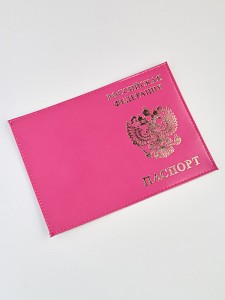 YW-26 Обложка на паспорт