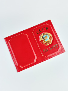 YW-60 Обложки на паспорт "СССР"