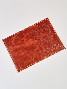 YR-33 Обложки для пенсионного удостоверения