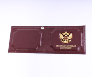 Обложка на удостоверение Ветеран Боевых действий гербом (матовая) 