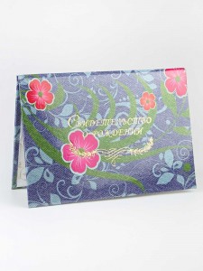 D-012 Папка для свидетельство о рождении