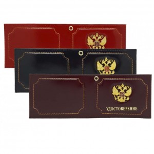 YR-097 Обложка для удостоверения с метал.гербом
