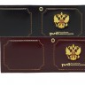 YR-101 Обложка для  удостоверения "РЖД с метал.гербом 