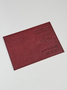 E-16 Обложка на военный билет