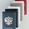 Обложка на паспорт "803" (герб/эко-кожа) 