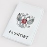 Обложка на паспорт "803" (герб/эко-кожа) 