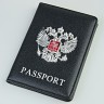 Обложка на паспорт "803" (герб/эко-кожа) 