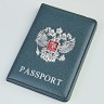 Обложка на паспорт "803" (герб/эко-кожа) 