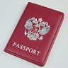 Обложка на паспорт "803" (герб/эко-кожа) 