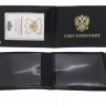 YR-112 Обложка для удостоверение c зажимом для купюр с визитницей 