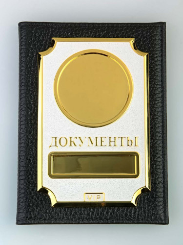 Металлические вставки VIP с линзами в комплекте (белые) 