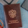  YR-29 Обложка "Удостоверение личности офицера"